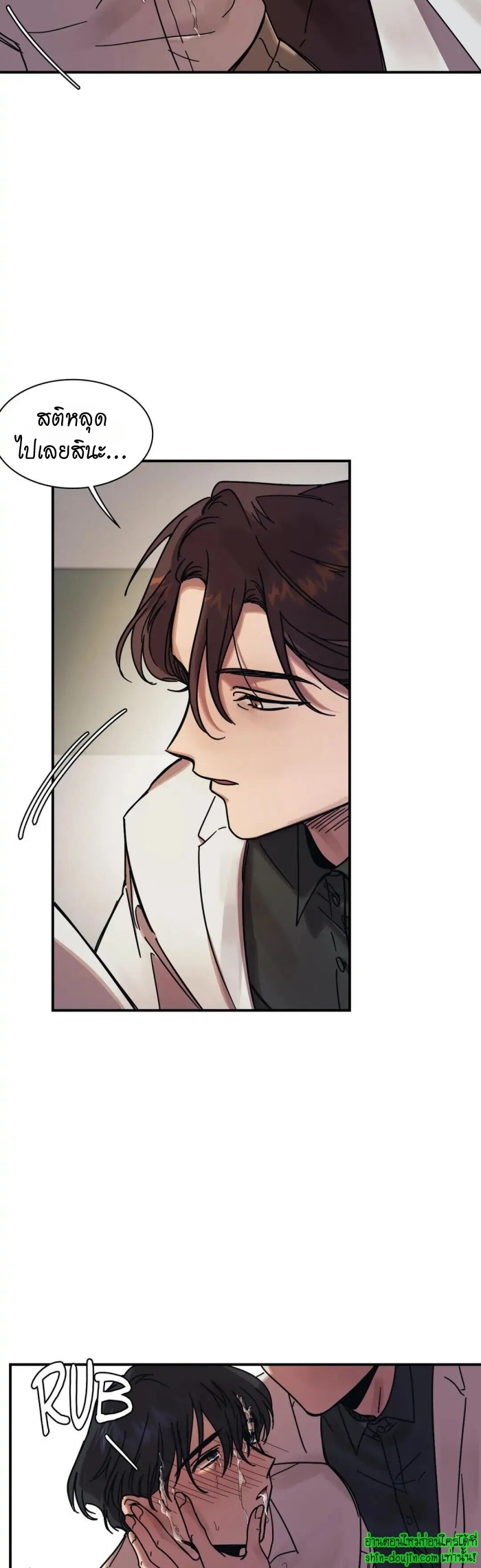 The third perspective EP 10